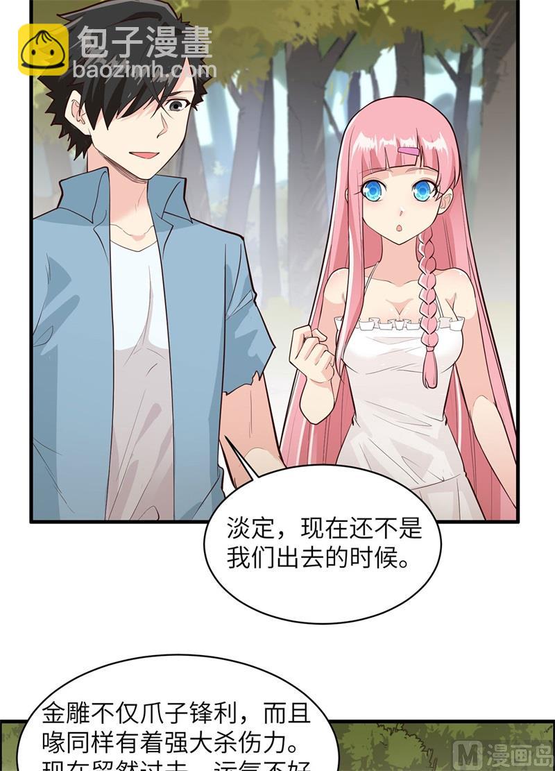 047 沙雕？沙雕！33