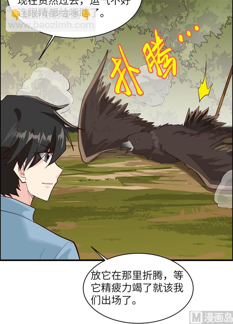 047 沙雕？沙雕！34