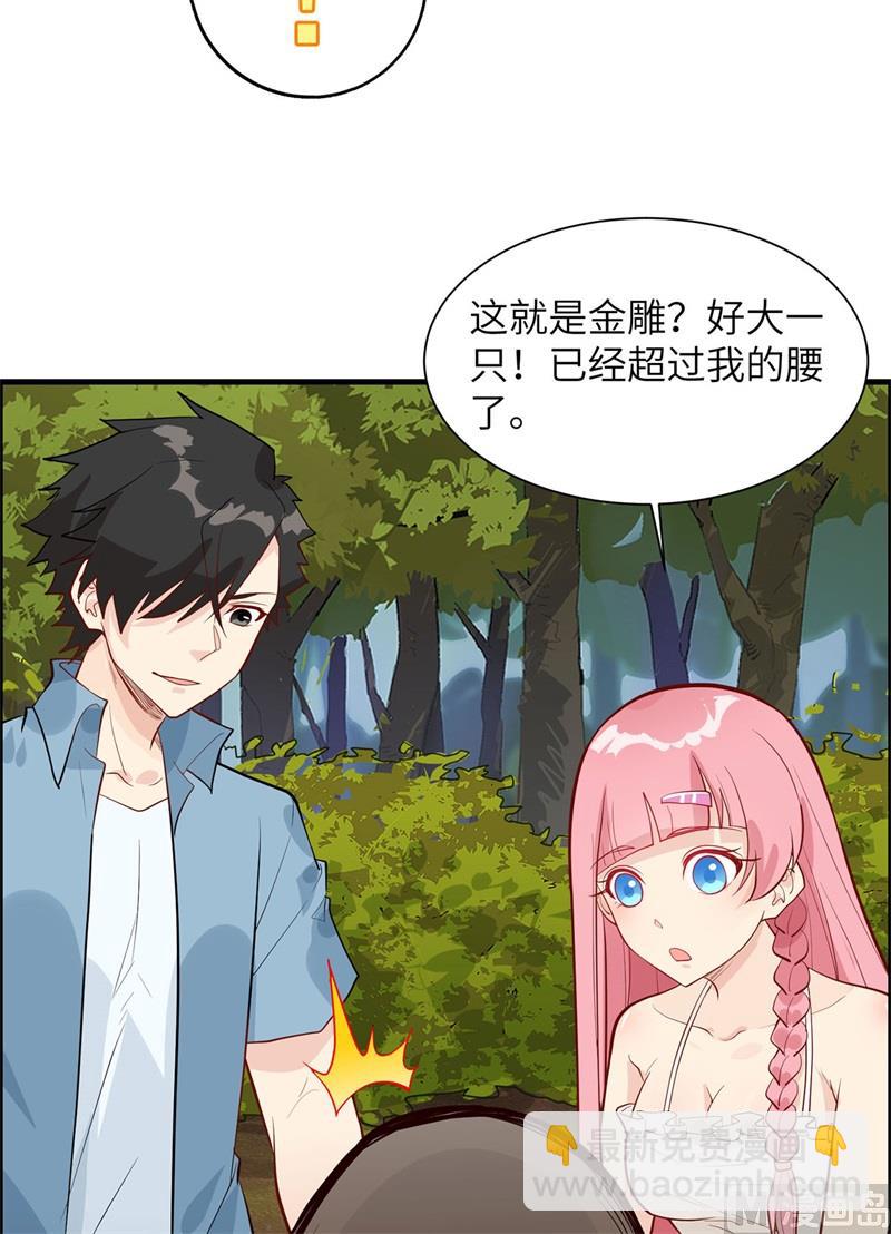 047 沙雕？沙雕！37