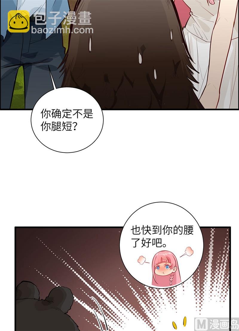 047 沙雕？沙雕！38