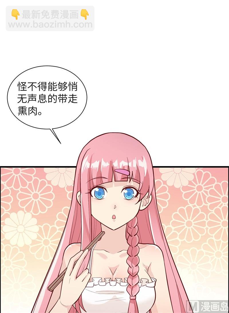 047 沙雕？沙雕！4