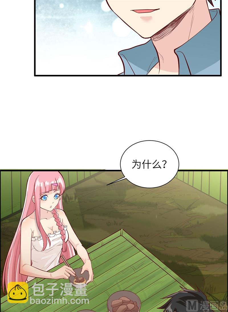 047 沙雕？沙雕！6