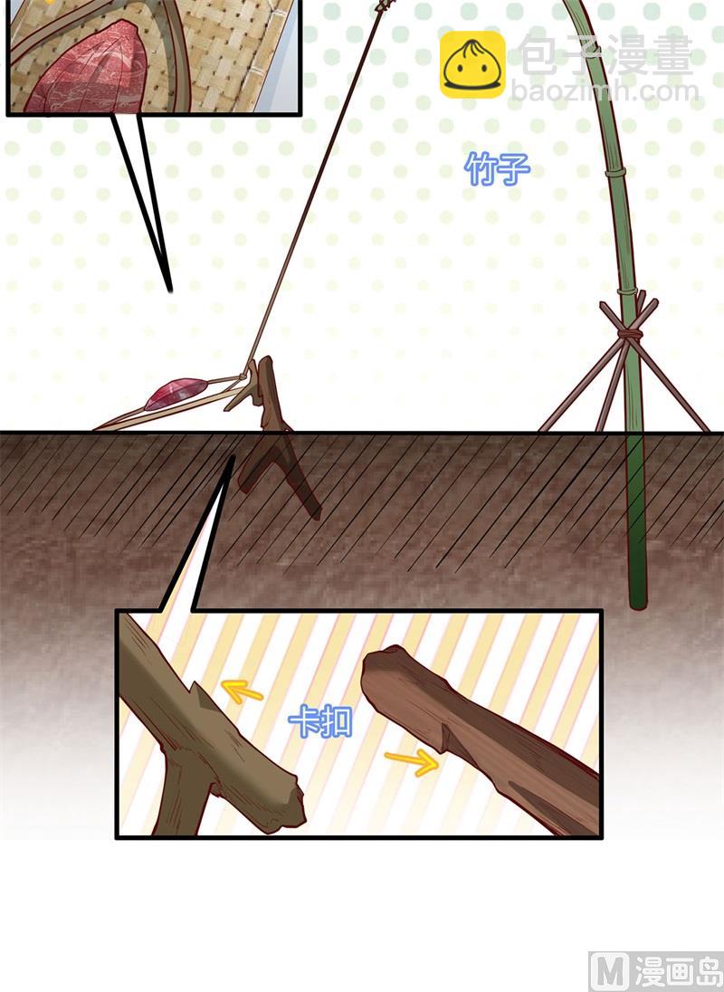 047 沙雕？沙雕！8