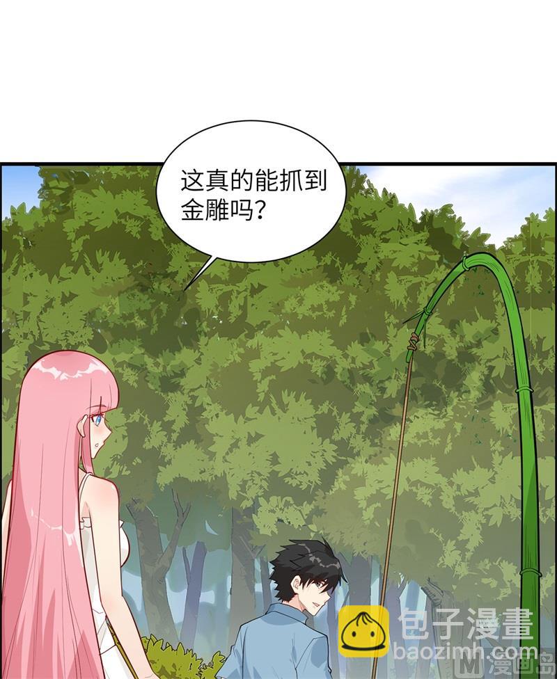 047 沙雕？沙雕！9