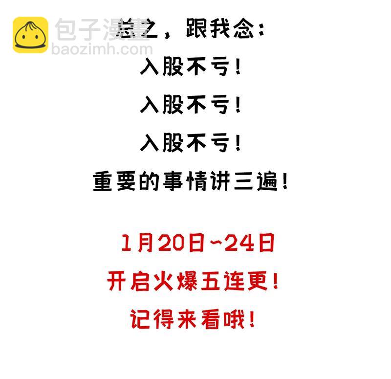 重要通知18