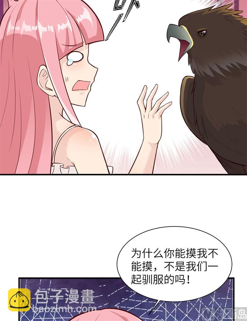 049 夜遇狼群12
