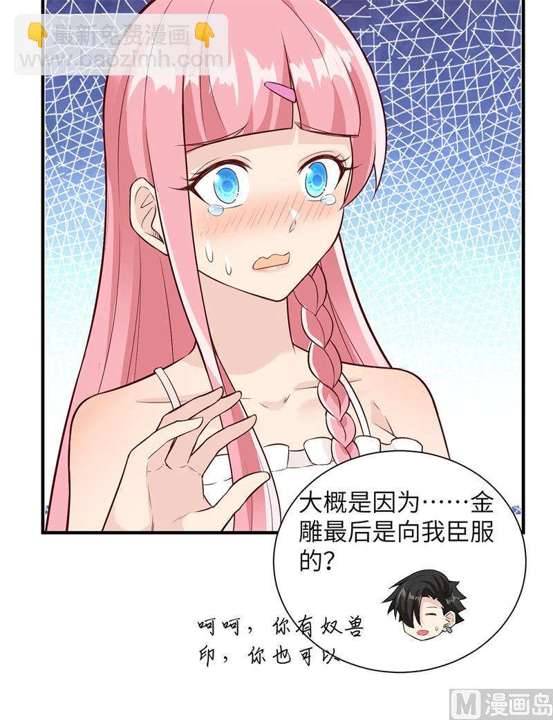 049 夜遇狼群13