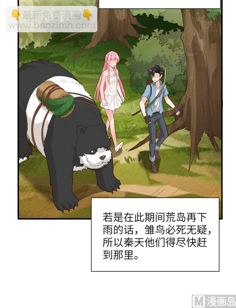 049 夜遇狼群20