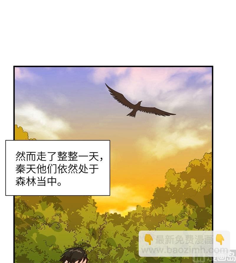 049 夜遇狼群21