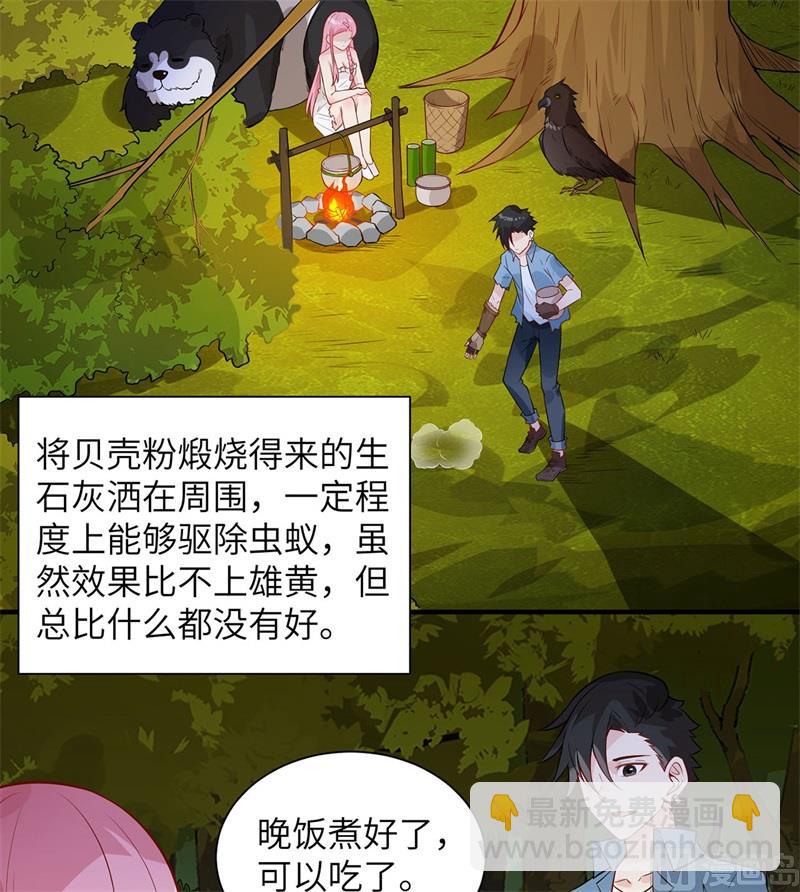 049 夜遇狼群23