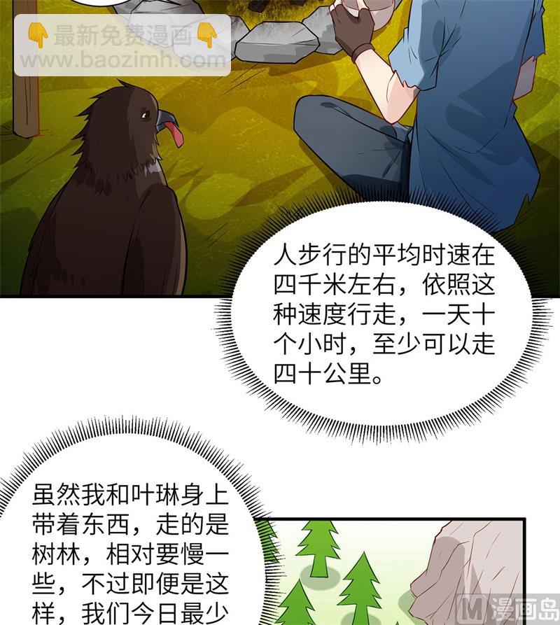 049 夜遇狼群26