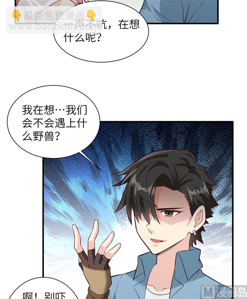 049 夜遇狼群29