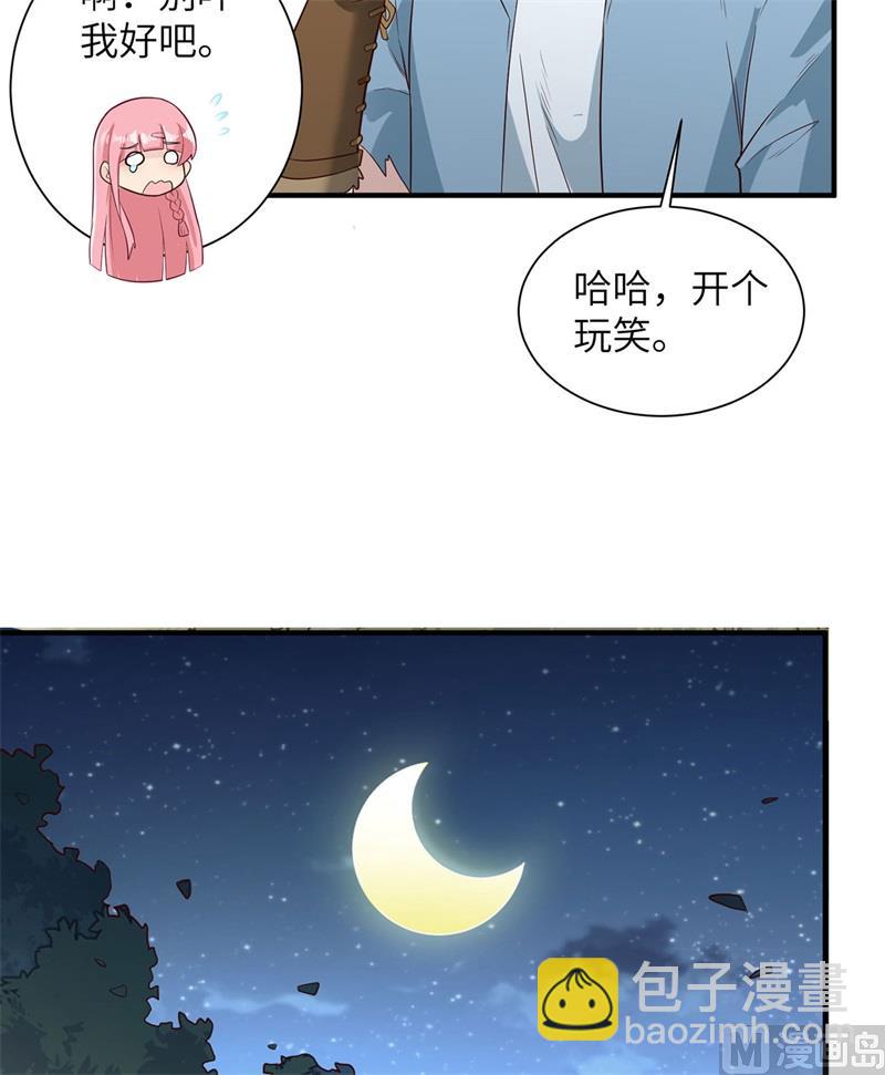 049 夜遇狼群30