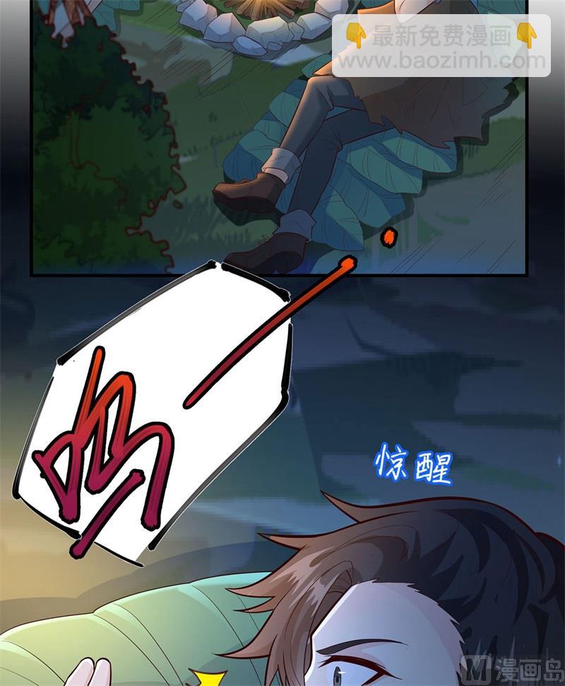 049 夜遇狼群32
