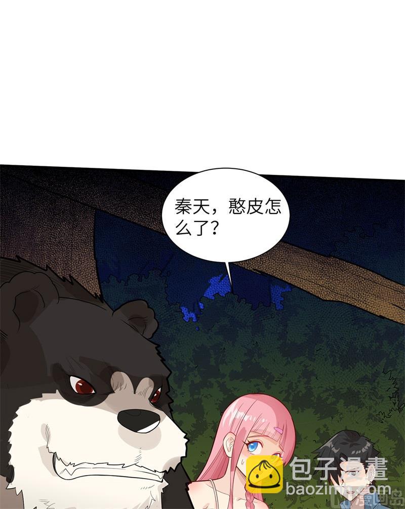 049 夜遇狼群34