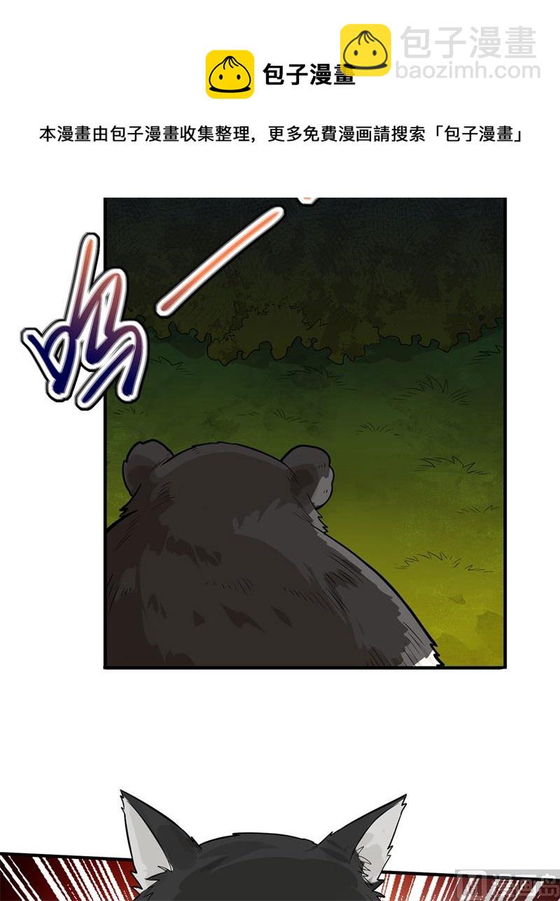 049 夜遇狼群36