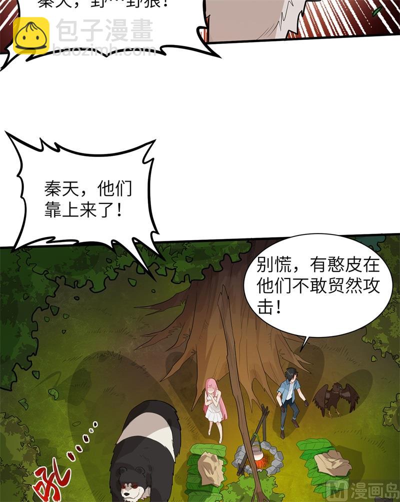 049 夜遇狼群38
