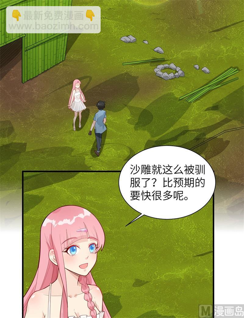 049 夜遇狼群4
