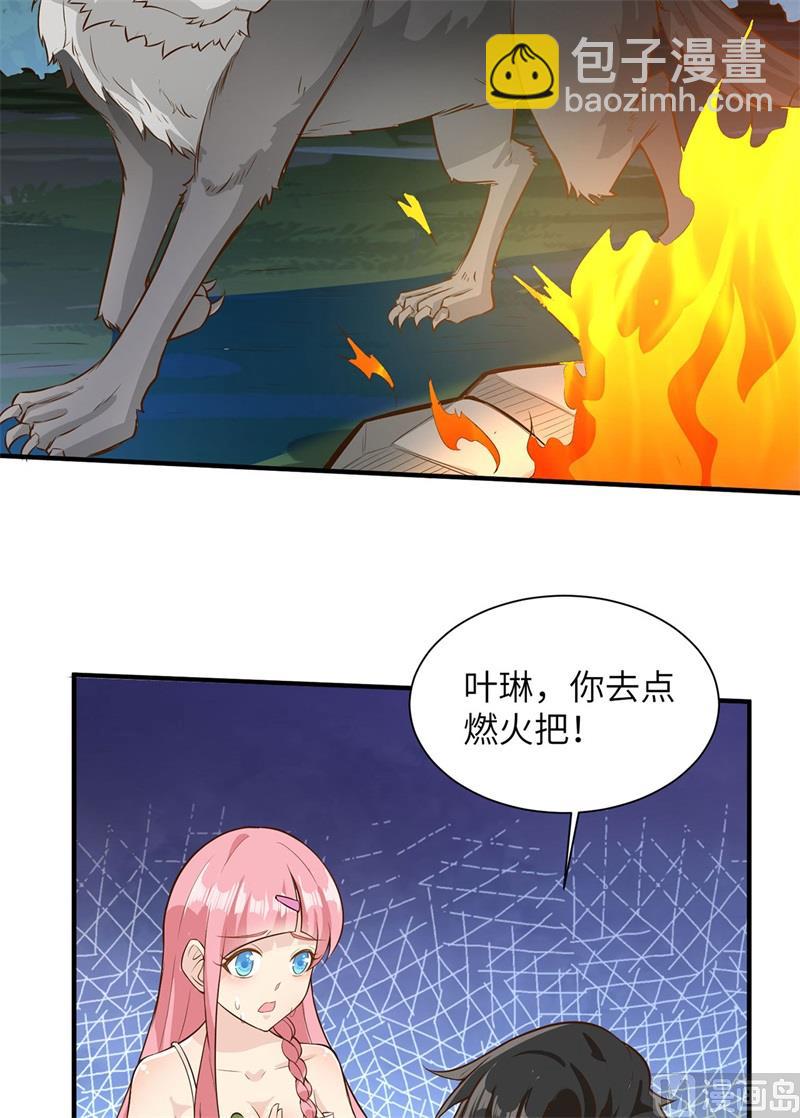 049 夜遇狼群44