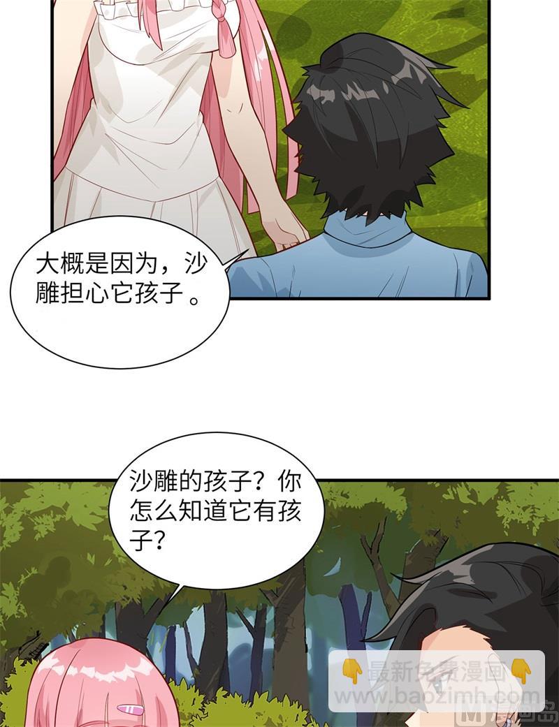 049 夜遇狼群5