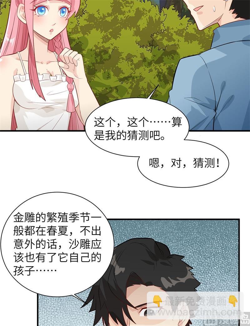 049 夜遇狼群6