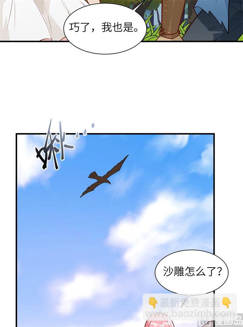 050 辽阔草原12
