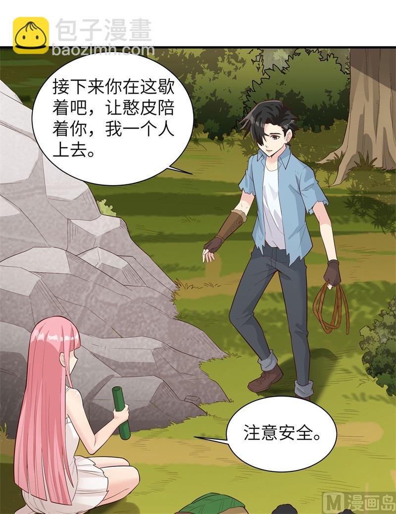 050 辽阔草原19