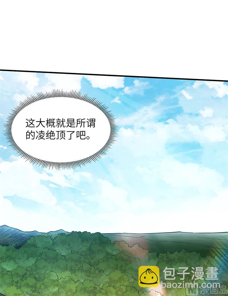 050 辽阔草原28