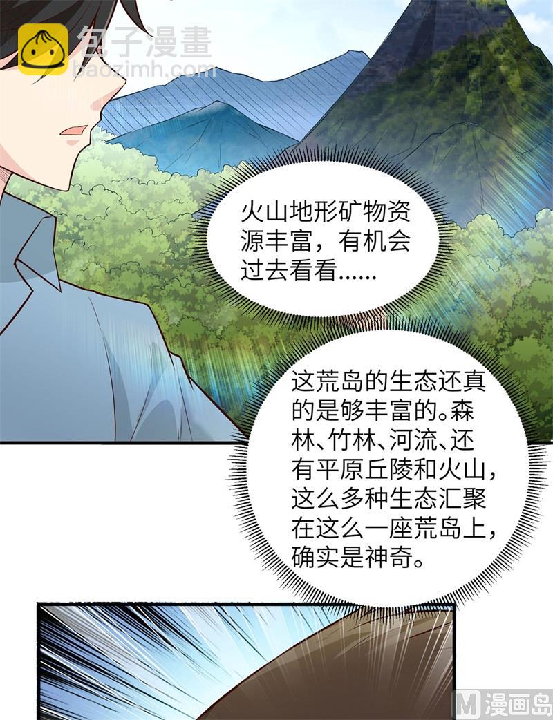 050 辽阔草原32