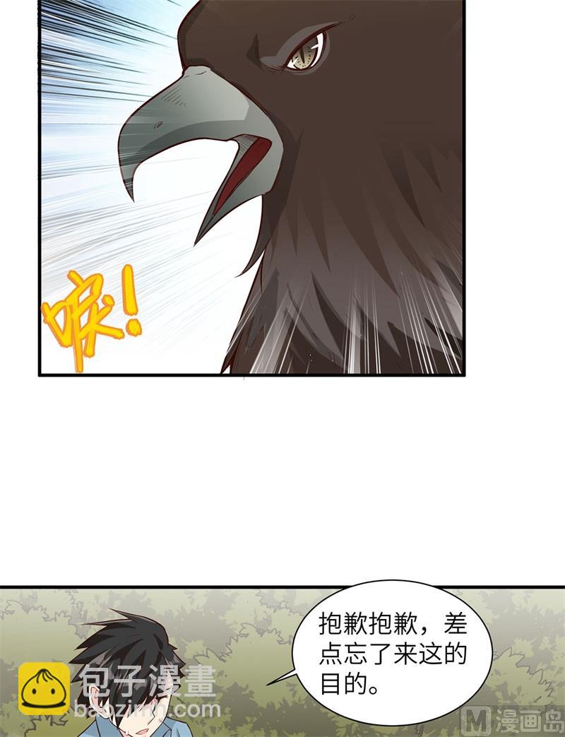 050 辽阔草原33