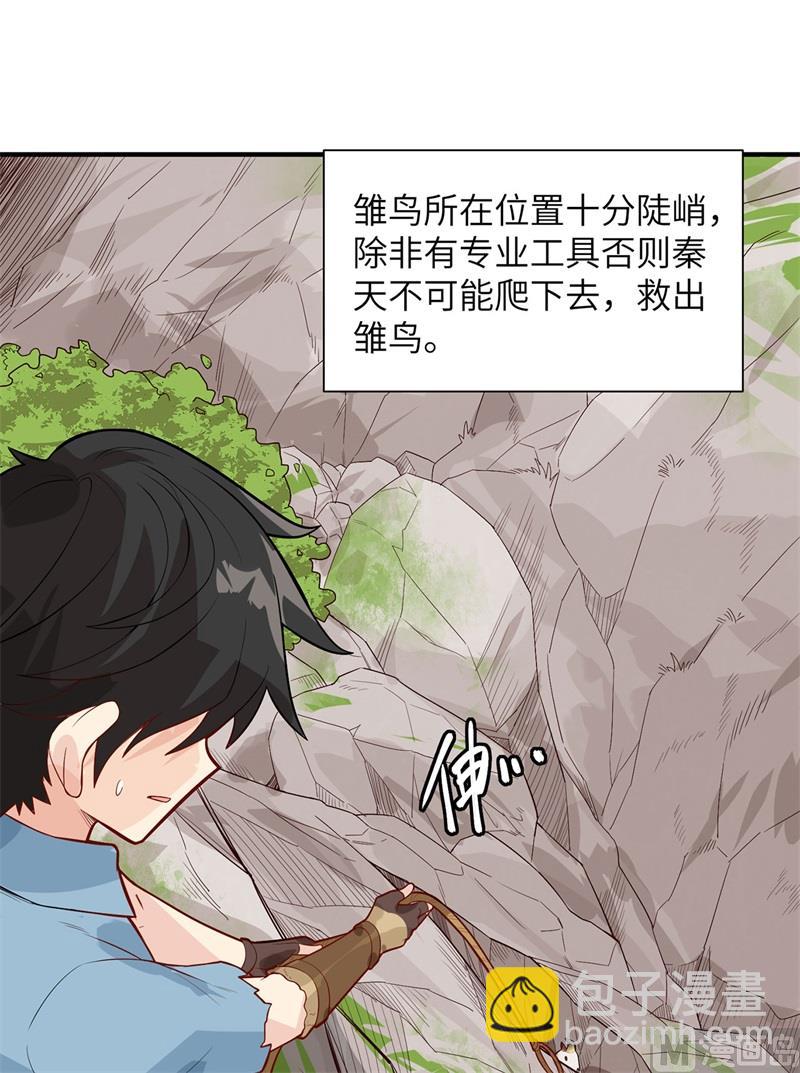 050 辽阔草原35