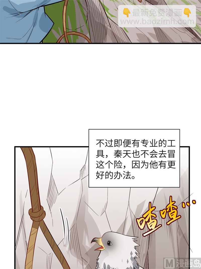 050 辽阔草原36