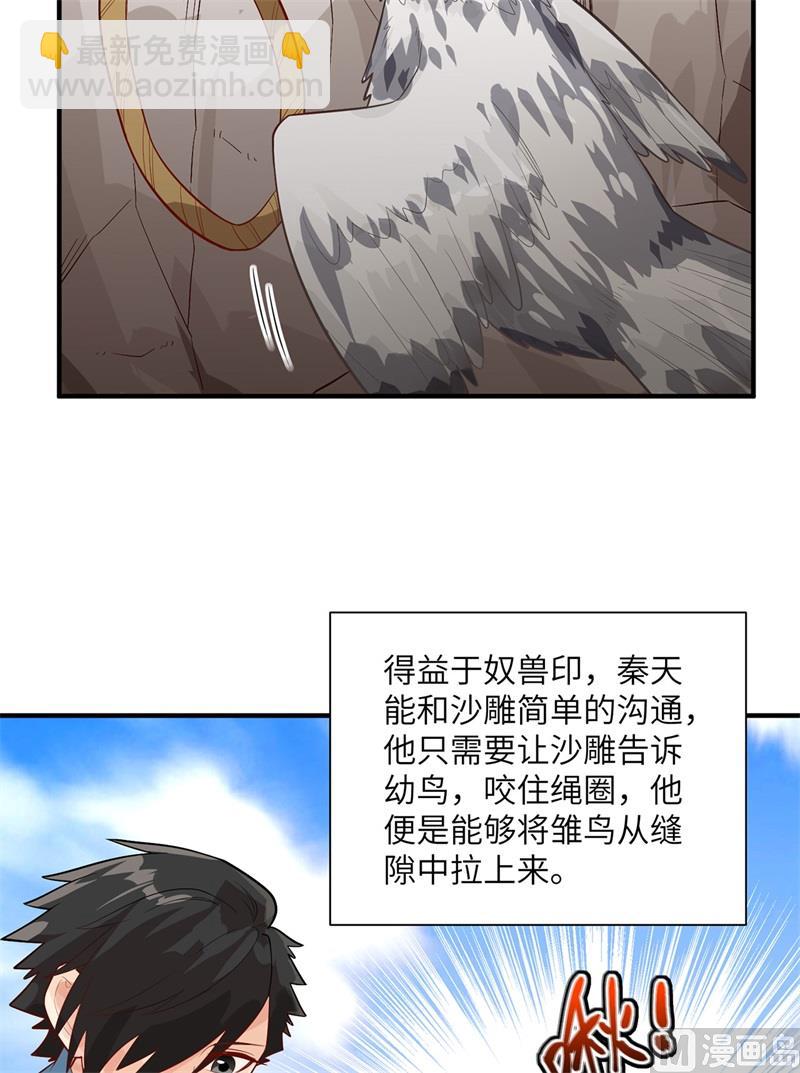 050 辽阔草原37