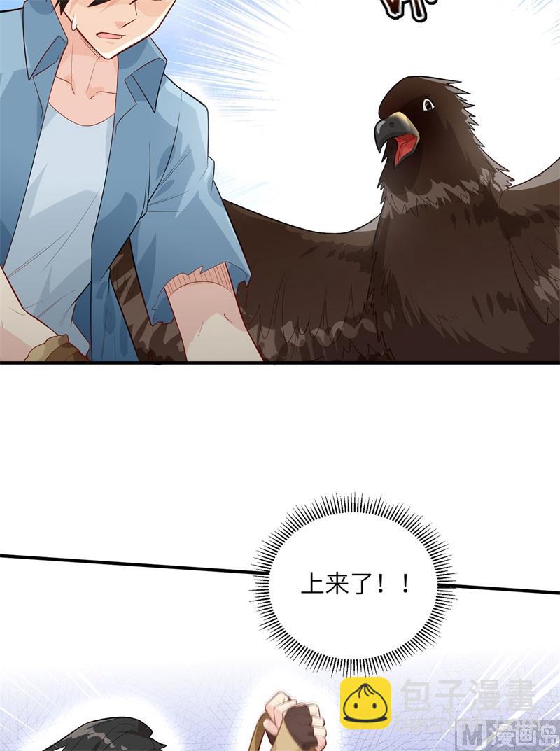 050 辽阔草原38