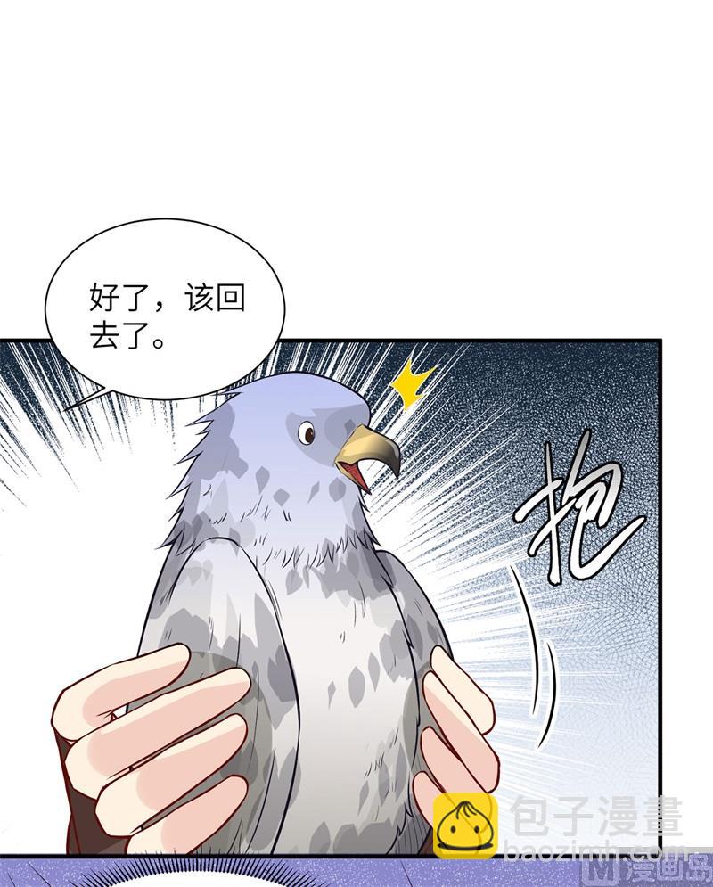050 辽阔草原41