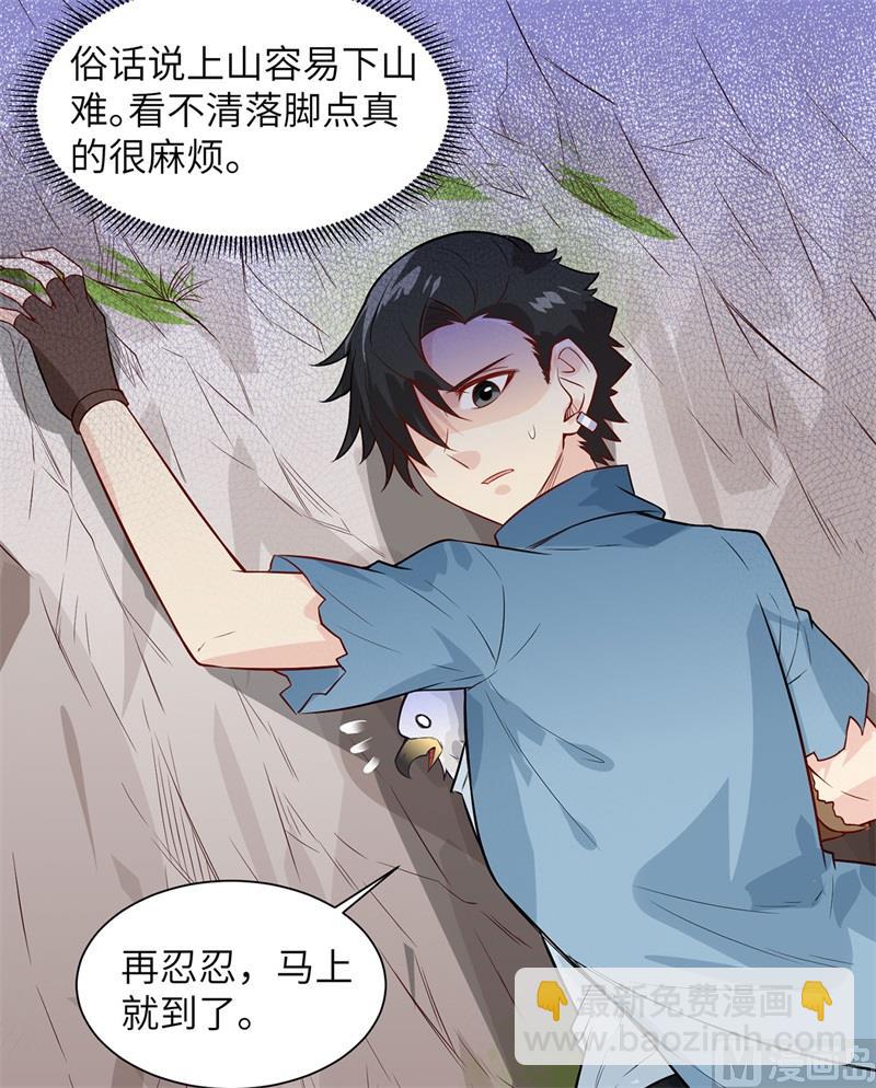 050 辽阔草原42