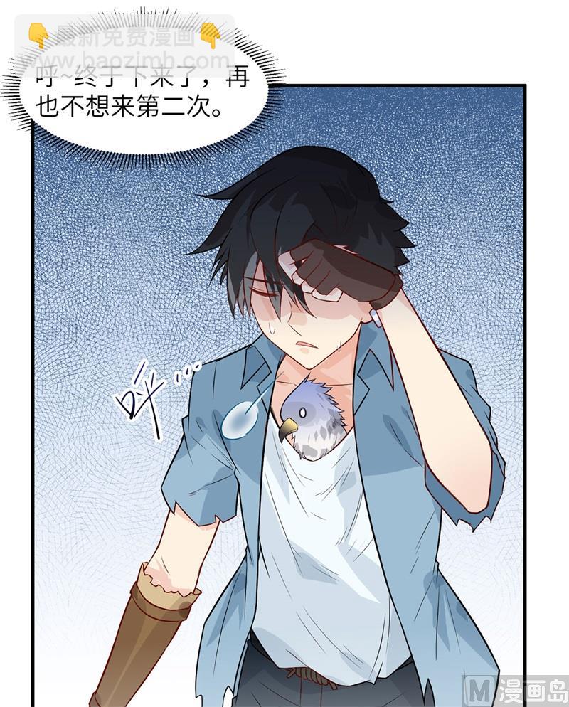 050 辽阔草原44