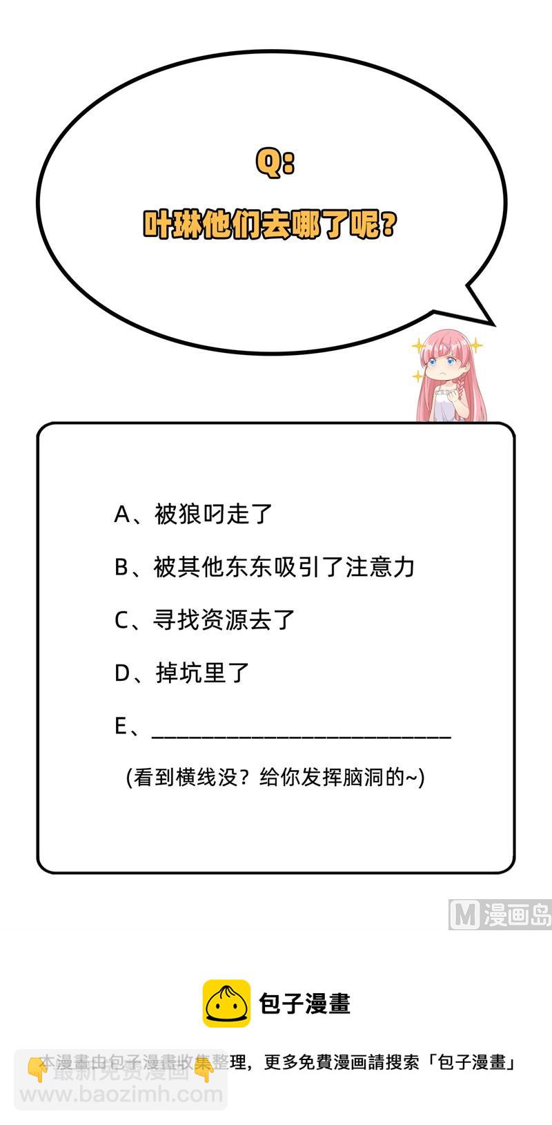 050 辽阔草原47