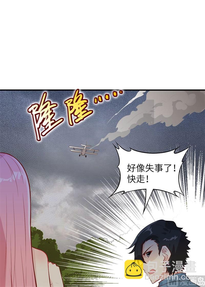 051 快看！那个飞机！10