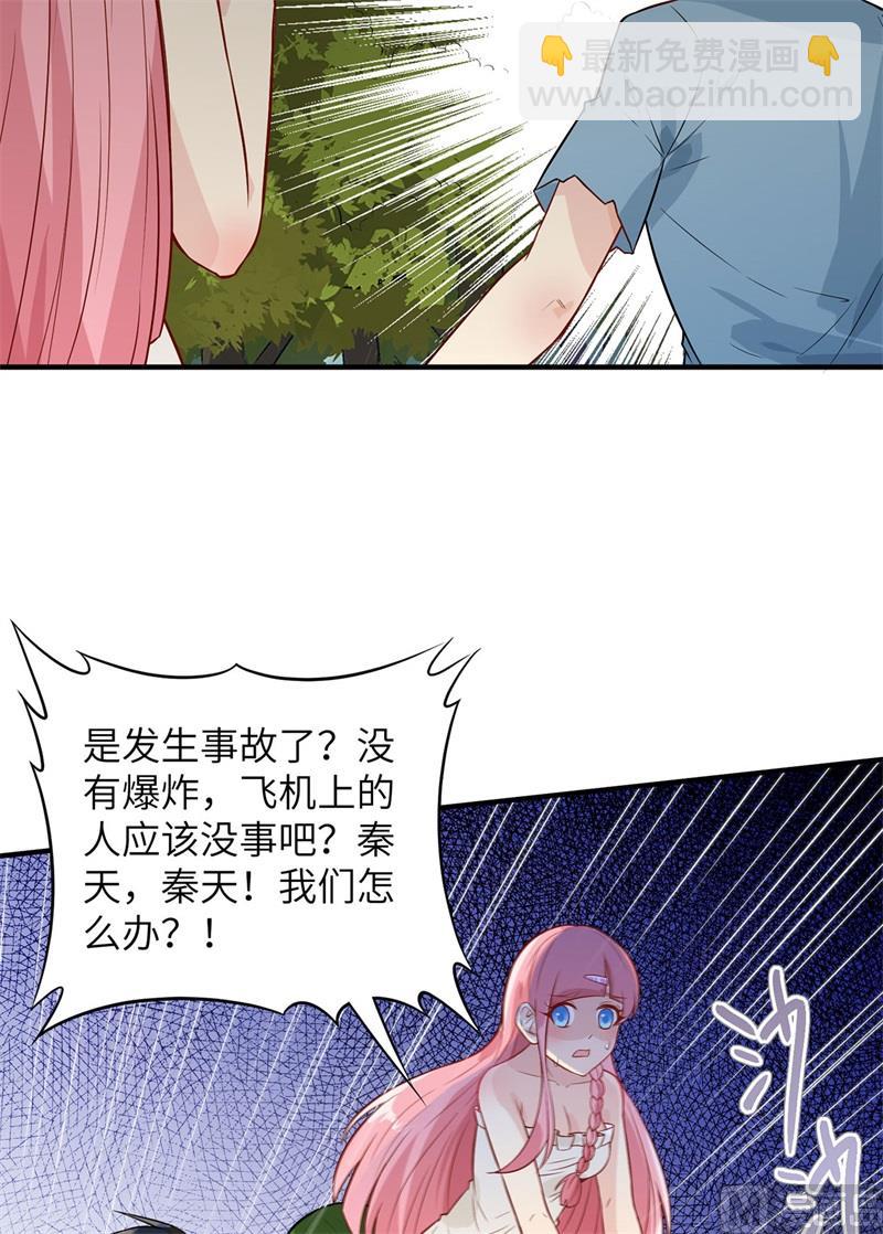 051 快看！那个飞机！11