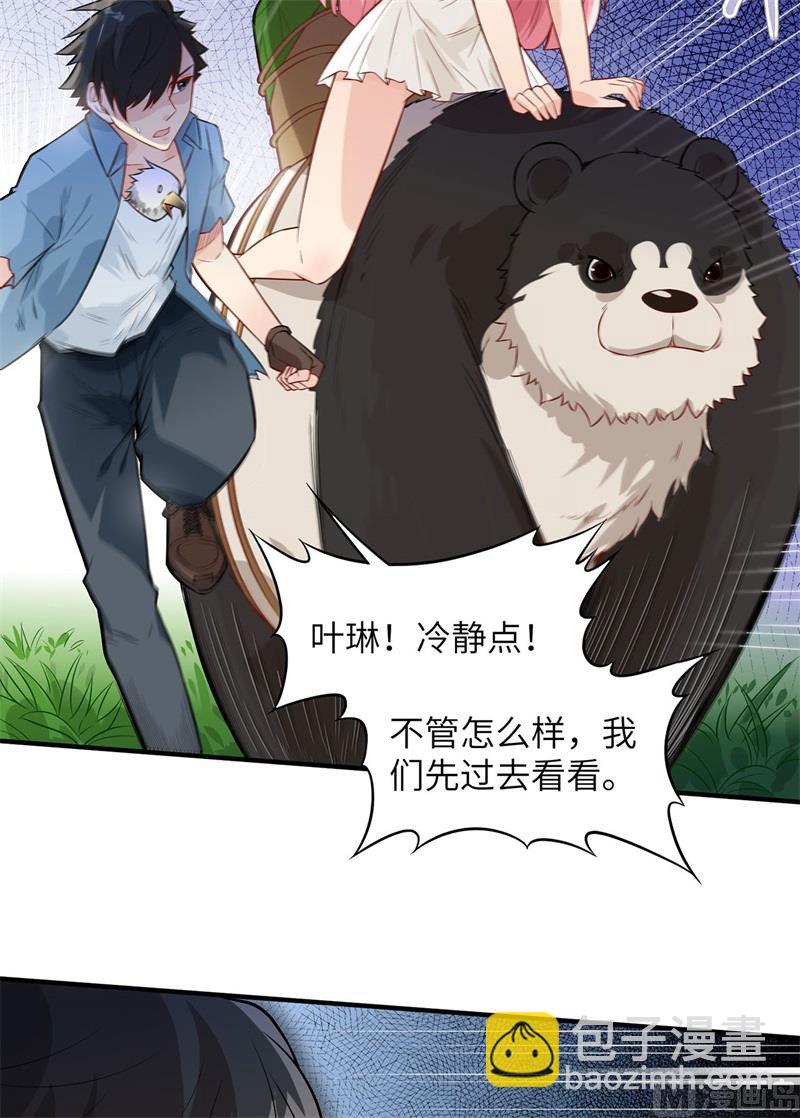 051 快看！那个飞机！12
