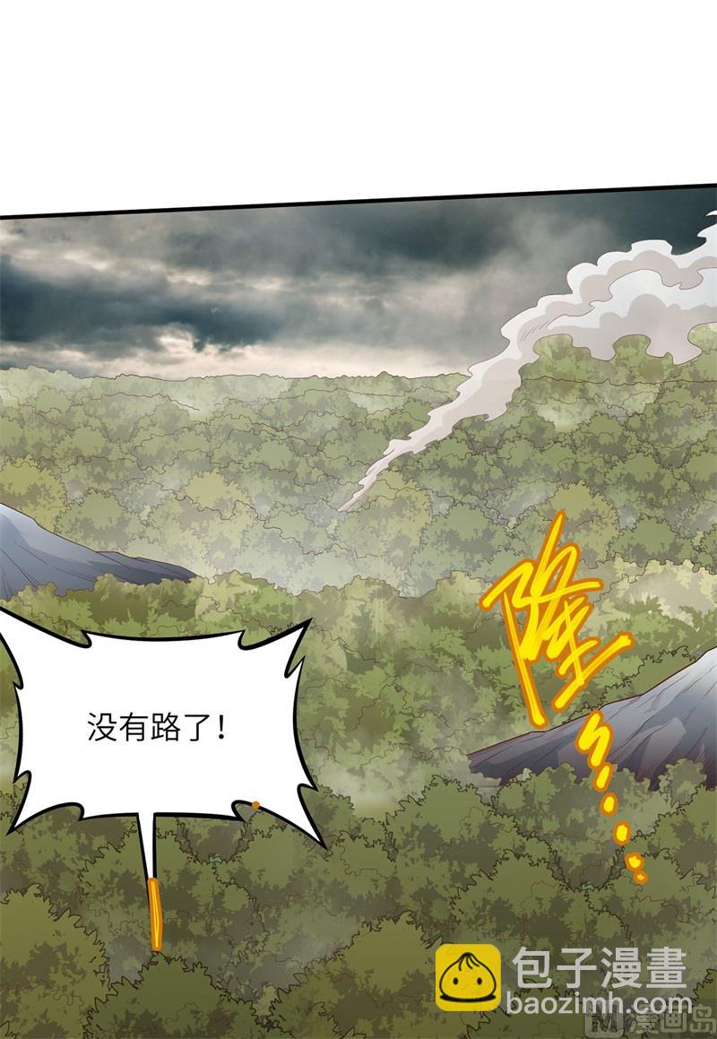 051 快看！那个飞机！15