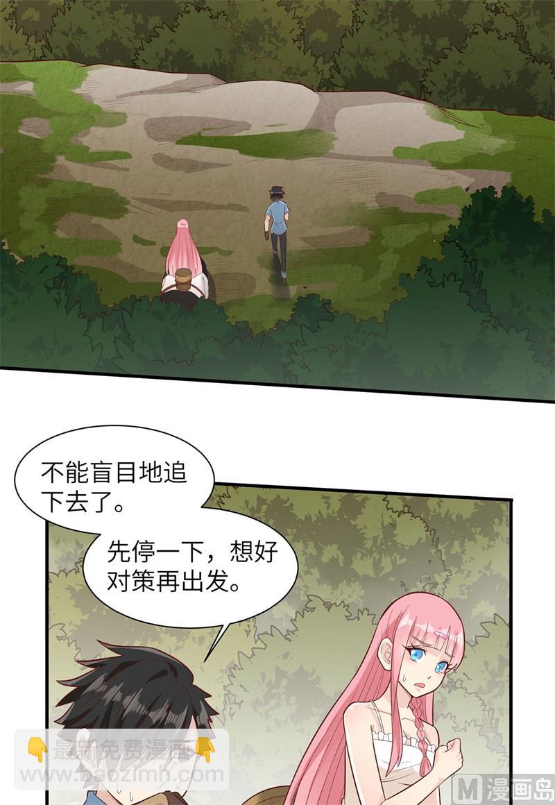 051 快看！那个飞机！16