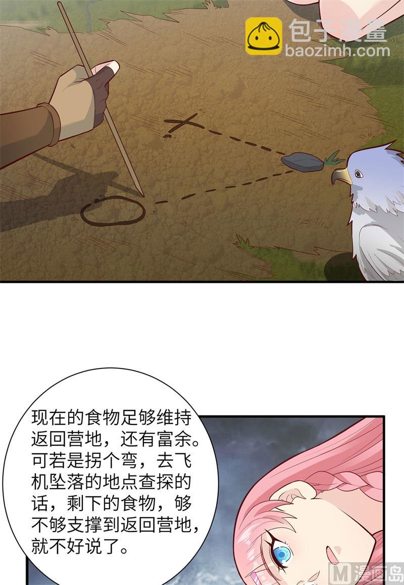 051 快看！那个飞机！18