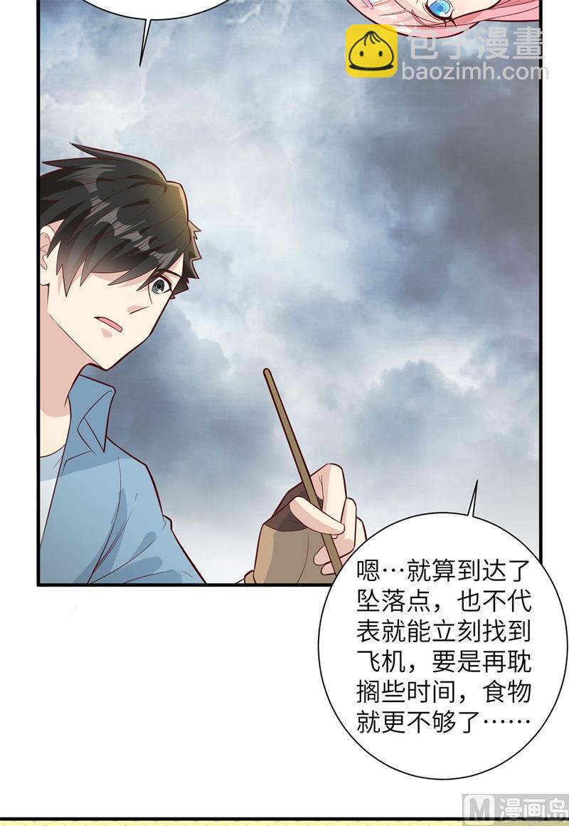 051 快看！那个飞机！19