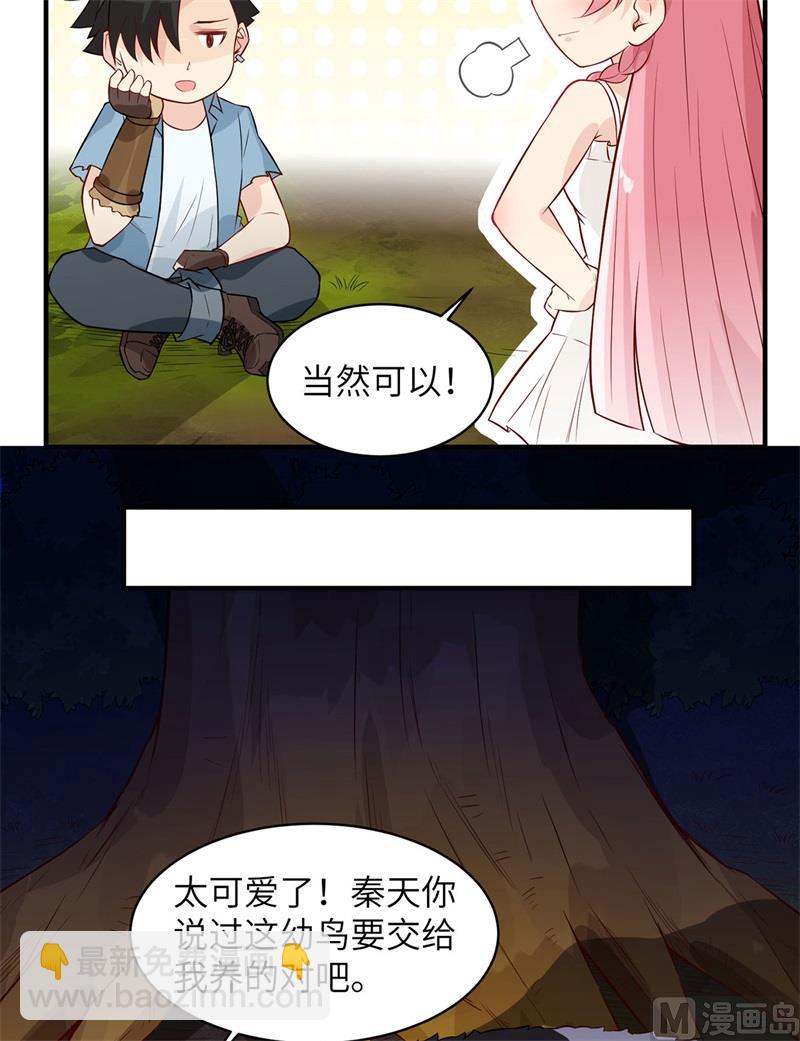 051 快看！那个飞机！23