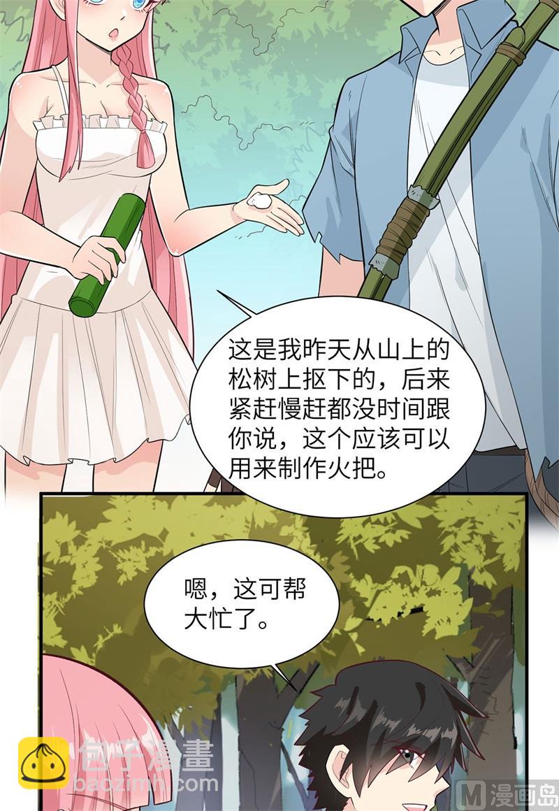 051 快看！那个飞机！29