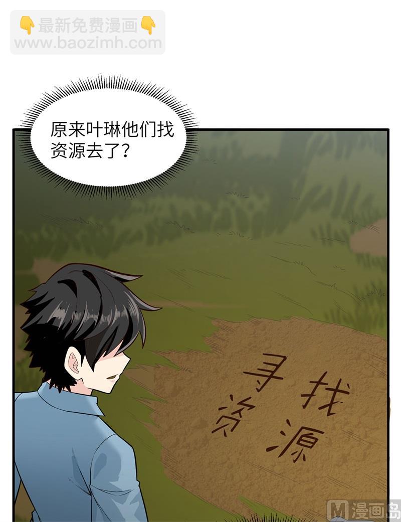 051 快看！那个飞机！3