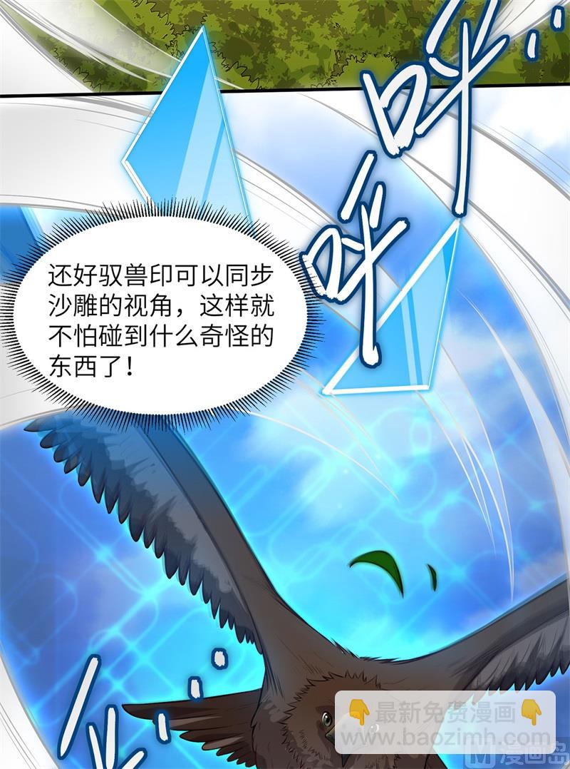 051 快看！那个飞机！35