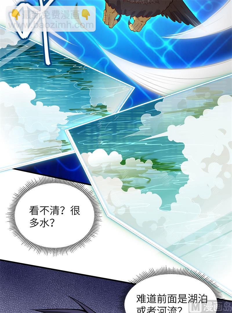 051 快看！那个飞机！36